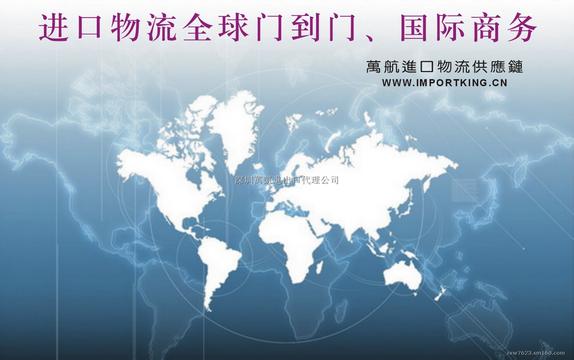 【青岛港进口厄瓜多尔蔬菜罐头报关门到门服务